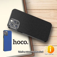 ฟิล์มด้าน HOCO รุ่น GB001 ฝาหลังโทรศัพท์ สำหรับเครื่องตัดฟิล์ม ชุดละ 10 แแผ่น