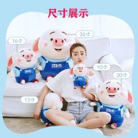 ﺴ◙☃ Pig small fart doll plush toys sleeping pillow doll birthday doll pig dolls cute girl