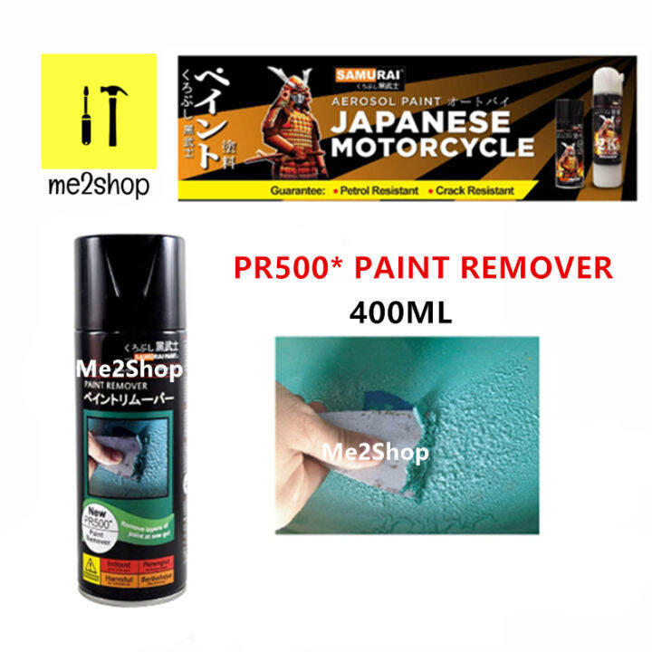 PR500* PAINT REMOVER SAMURAI SPRAY PAINT (SABAH SARAWAK NOT AVAILABLE