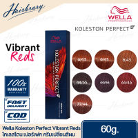 *เฉดสี Vibrant Reds* Wella Professionals เวลล่า โปรเฟสชั่นแนล Koleston Perfect 60g. Vibrant Reds โคเลสโตน เปอร์เฟค ครีมเปลี่ยนสีผม สีผมแฟชั่น