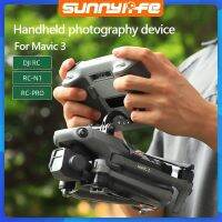 Sunnylife ขาตั้งกล้อง แบบมือถือ 3 คลาสิก ควบคุมระยะไกล สําหรับโดรน Mavic 3