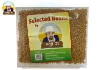 Hanji ลูกซัด Fenugreek Seed (Methi Seed)