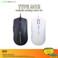 EGA รุ่น Type M12 Gaming Mouse - เมาส์เกมมิ่ง RGB ( 12000 DPI )