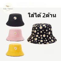 PING STUDIOS bucket hat หมวกบักเก็ตหมวกกันแดดหญิง ใส่ได้2ด้าน insหมวกดอกไม้เย็บปักถักร้อยดอกเดซี่นอกบ้าน