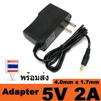 ( Promotion+++) คุ้มที่สุด Power Adapter ที่ชาร์จ DC 5V 2A หัวเล็ก 4.0*1.7mm for Android TV Box Sony PSP 1000 2000 3000 Xiaomi Mibox 3S etc. ราคาดี อุปกรณ์ สาย ไฟ ข้อ ต่อ สาย ไฟ อุปกรณ์ ต่อ สาย ไฟ ตัว จั๊ ม สาย ไฟ