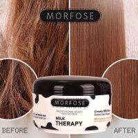 MORFOSE MILK THERAPY HAIR MASK 500 ML มิ้ลค์ เทอราปี แฮร์ มาส์ก 500 มล. (จากยุโรป)