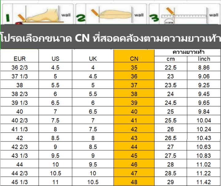 รองเท้าลำลองส้นเตารีดงานสวย-รองเท้าส้นตึกและส้นเตารีด-เรียบหรูราคาถูกที่สุด-ขนาด33-42