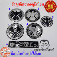 โลโก้ เอเจนท์ส ออฟ ชีลด์ SHIELD S.H.I.E.L.D ซูเปอร์ฮีโร โลโก้ LOGO โลโก้ผลิตจากอลูมิเนียม บรรจุ1อัน HISO-CAR ตาปองประดับยนต์ โลโก้แมน รถยนต์ รถกระบะ รถSUV รถกะบะ รถบรรทุก มอเตอร์ไซค์ จักรยาน รถจักรยานยนต์ มอเตอไซ