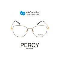 PERCY แว่นสายตาทรงหยดน้ำ P522-C2 size 51 By ท็อปเจริญ