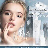 แบบซอง 5 กรัม Libellulaz 1 Step Remover &amp; Cleanser ลิเบลลูลาซ์ วัน สเต็ป รีมูฟเวอร์ แอนด์ คลีนเซอร์