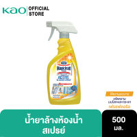 [799.-ส่งฟรี] มาจิคลีน น้ำยาล้างห้องน้ำ สเปรย์ เฟรชฟลอรัล 500มล Magiclean Bathroom Spray Fresh floral  500ml  น้ำยาล้างห้องน้ำ