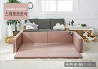 MULTI BUMPER BED by Milo &amp; Gabby คอกกั้นเด็กปรับเปลี่ยนได้ สี SWEET COCOA