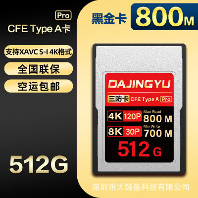 วาฬ CFExpress A-Type ความเร็วสูงการ์ด SD CFE-การ์ดหน่วยความจำกล้อง A1 A7 FX3 FX6 Zlsfgh