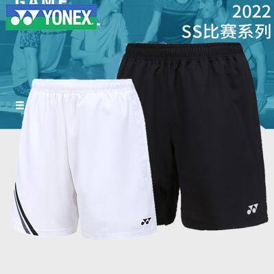 กางเกงขาสั้นสำหรับทั้งหญิงและชายแบดมินตัน YONEX 120162ใหม่120142ใส่สบาย2022