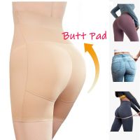 ผู้หญิงเบาะตูดปลอมกางเกงสูงเอวควบคุม Butt Lifter Push Up ก้นชุดชั้นใน Shapewear ฟองน้ำ Pad Shapewear