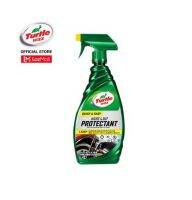 Turtlewax inside&amp;out Protectant 16 Oz.เทอร์เทิ่ลแว็กซ์ อินไซด์ แอนด์เอาท์ โปรเท็คแตนท์ 16 ออนซ์ T50-655