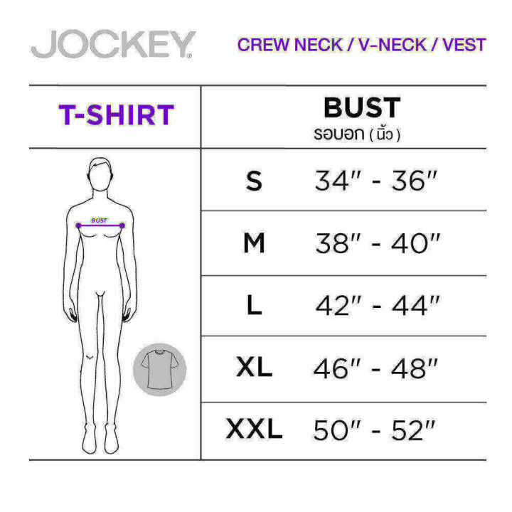 jockey-underwear-เสื้อคอกลม-cotton-comfort-รุ่น-ku-1686-crew-neck