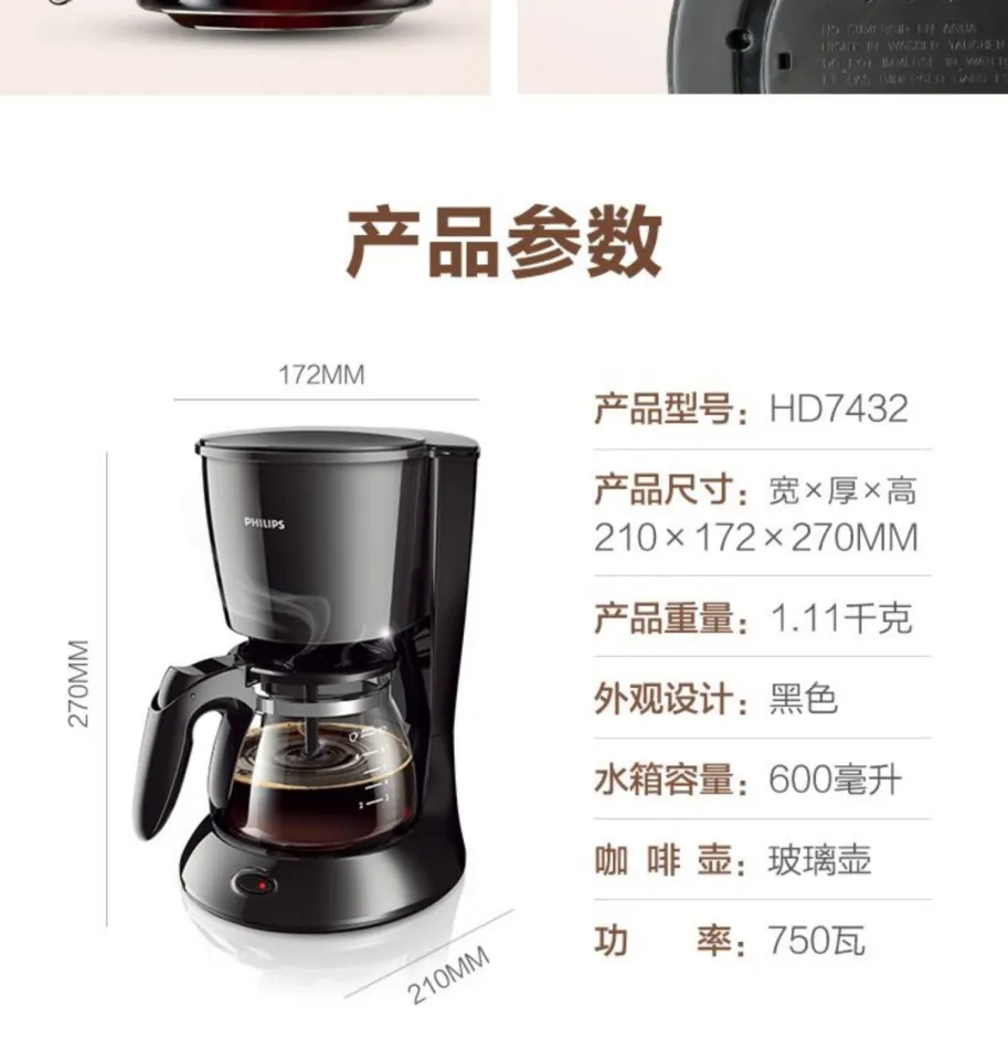 philips tea and coffee maker