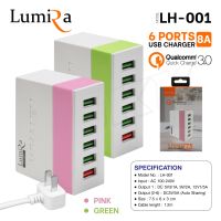 Lumira รุ่น LH-001 หัวชาร์จ 6พอร์ต Qualcomm Quick Charge 3.0 USB Charger 6 Port 8A มาพร้อมสายยาว 1.2เมตร  Soms