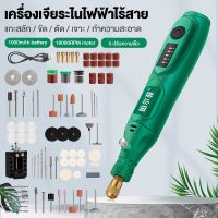 s10 แกะสลัก ชุดเครื่องเจียรไฟฟ้า Moketa 27 135 153 ชิ้น 18000 Rpm ขัดหยกแกะสลักเครื่องเจียรสว่านไฟฟ้าเครื่องเจียรแกะสลักขนาดเล็ก แกะสลักง่ายๆ