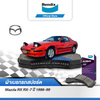 Bendix ผ้าเบรค MAZDA RX-7 (ปี 1986-99) ดิสเบรคหน้า+ดรัมเบรคหลัง (DB416,DB417)