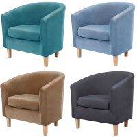 1Set Tub Chair Slipcovers Split Style Living Room Arc Small Sofa Covers With Cushion Cover Washable Furniture Protector Cover