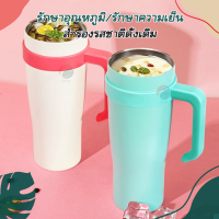 แก้วเยติ แก้วสแตนเลส เก็บอุณภูมิ แบบมีหูจับสแตนเลส 304 แท้ 40oz, เก็บร้อน, เย็นได้ไอน้ำไม่เกาะแก้ว 1.25L