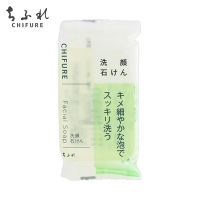 CHIFURE FACIAL SOAP 80g  ชิฟุเระ เฟเชียล โซป 4974972203812