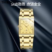 Small dial square contracted men watch Shi Yinggang bring students joker waterproof golden business calendar