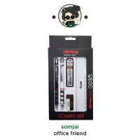 Rotring - รอตติ้ง COMBO SET ชุดดินสอกด ดินสอกดพร้อมไส้ดินสอ ยางลบ และไม้บรรทัด