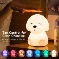 Studyset IN stock Silicone Cute Dog-shaped Led Night Light Touch-sensor Remote Control Timer Rechargeable 7 Colors Adjustable Lamp Gift For Kids