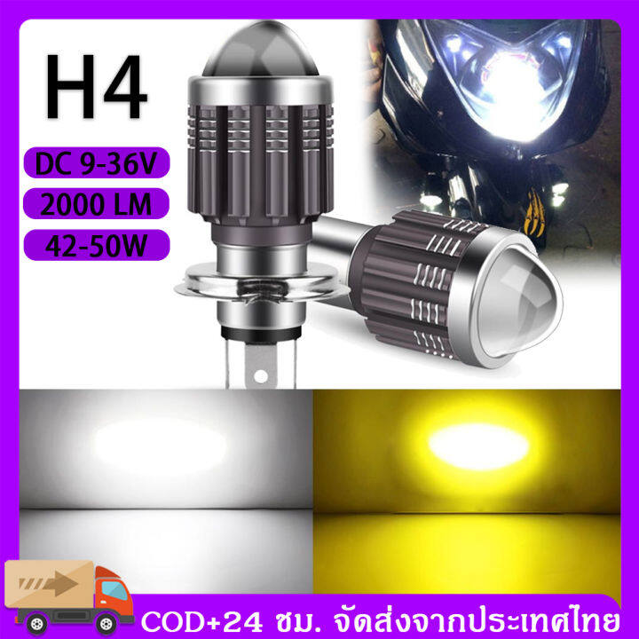 ภายในประเทศ-h4-หลอดไฟ-led-มอเตอร์ไซค์-ไฟหน้า-led-มอเตอร์ไซค์-ไฟ-led-มอเตอร์ไซค์-หลอดไฟ-h4-หลอดไฟหน้า-led-ไฟหน้ามอเตอร์ไซค์-ไฟหน้า-มอเตอร์ไซค์