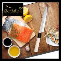 มีดเชฟ ญี่ปุ่น Yanagiba Japanese Fish Knife  (sushi &amp; sashimi knife) ใบมีดยาว 27 เซ็นติเมตร ด้ามจับไม้