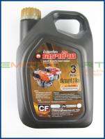 ? 3L Kubota น้ำมันเครื่อง ตราช้าง  สำหรับเครื่องยนต์ดีเซล