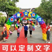 Baby ten birthday full moon cut one hundred - daydovetail kindergarten school decorate the cartoon balloon arches