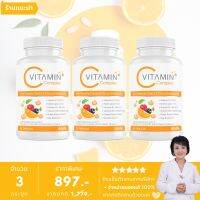 บูมวิตซี [ Boom Vit-C ] - วิตซีธรรมชาติสูงกว่าส้ม 30-80 เท่า - 3 กระปุก บรรจุ 90 เม็ด