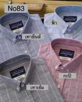 เสื้อเชิ๊ตแขนสั้น ผ้าออกฟอร์ด ลายสก๊อต รุ่น 83