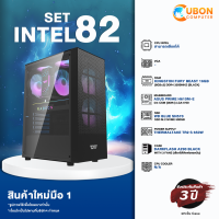 SET INTEL 82 GEN 13 คอมประกอบ เลือก CPU /UHD 730 / H610M-E / 16GB DDR4 / 500 GB WD / 650W