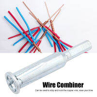 เครื่องมือไฟฟ้า Combiner Twister ตัวเชื่อมต่อสายไฟที่ทนทานอัตโนมัติ