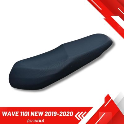 เบาะเดิม  รุ่น W110 I New ปี2019-2020