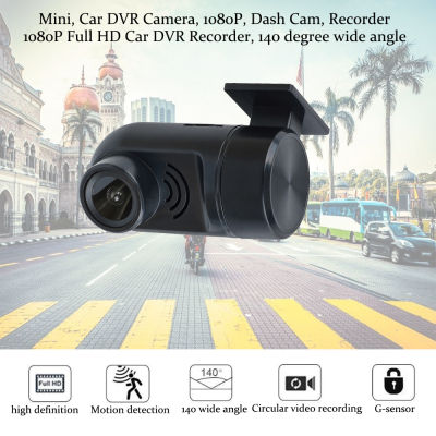 1080P USB Car DVR Night Version Digital Video Recorder Car DVR Dash Camera Driving Recorder For Android DVD GPS Player DVRCamera