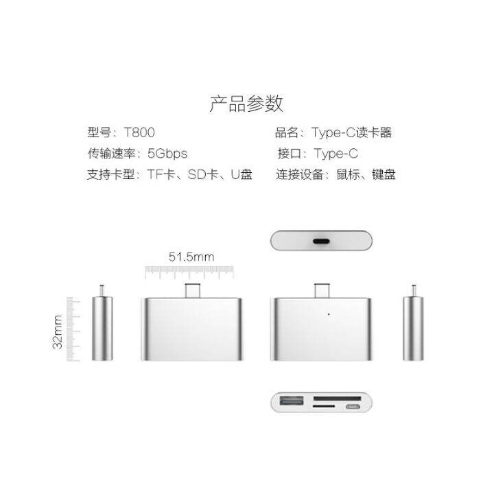 type-c-อ่าน-otg-สายข้อมูล-usb3-0-ความเร็วสูง-tfu-จาน-cf-มัลติฟังก์ชั่น-sd-อะแดปเตอร์ออล-อิน-วัน