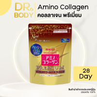 collagen premium 5000mg ขนาด 196g ทานได้ 28 วัน