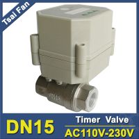 วาล์ว Ac110v ควบคุมเวลา230V Ss304 Bsp/Npt 1/2 สำหรับสวนคอมเพรสเซอร์ท่อระบายน้ำควบคุมน้ำปั๊มลม