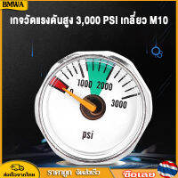 BMWA เกจวัดแรงดัน M10 M8