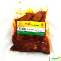 ?สินค้าขายดี? ไก่คั่วขิงเจ 500 G. อุ่นร้อนพร้อมทาน ส่งฟรี