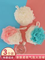 ☌ High-end large size non-loose bath ball bathing flower cute bubble bath female bath towel