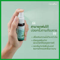 Sale?ปากหอมจึ้ง?สเปรย์ระงับกลิ่นปาก กิฟารีนฟ้า ทะ ลาย โจ ร รีเฟรชชิ่งเม้าท์สเปรย์สูตรสมุนไพร/จำนวน1ชิ้น/รหัส84061/ปริมาณ17มล.?ร้านน้องมาย