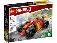 LEGO® NINJAGO® 71780 Kai’s Ninja Race Car EVO - เลโก้ใหม่ ของแท้ ?% กล่องสวย พร้อมส่ง