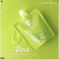 เจล อโลเวร่า▶️Baby bright Body Scrub เบบี้ ไบรท์ บอดี้ สครับ ขนาด 200 มล. [โปรโมชั่นสุดคุ้ม ลดราคา30%]